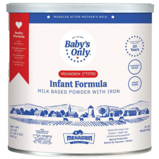 Baby’s Only Infant - Stage 1 595g